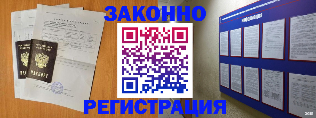 форма 3 в Кировской области